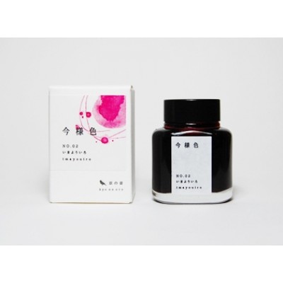 Kyoto Ink Bottle, 40ml, Kyo-no-oto No. 2 - Imayouiro