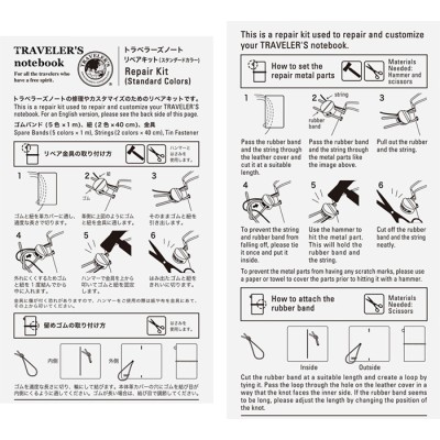 Traveler's Company (Midori) Notebook Refill, Standard Size, 009 Repair Kit, Spare Colours, 5 Bands