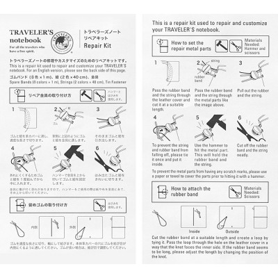 Traveler's Company (Midori) Notebook Refill, Standard Size, 009 Repair Kit, 8 Bands