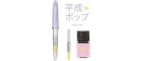 Sailor Profit Jr. Retro Fountain Pen, Heisei Pop