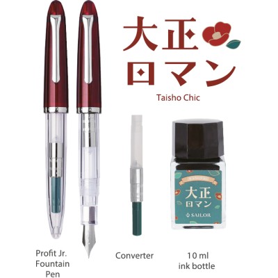 Sailor Profit Jr. Retro Fountain Pen, Taisho Chic