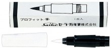 Sailor 1911 Brush Pen Replacement Brush Tip