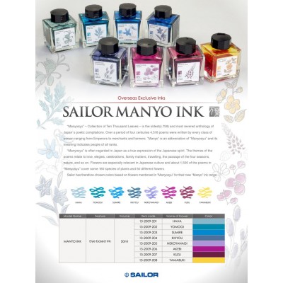 Sailor Manyo Ink Bottle, 50ml