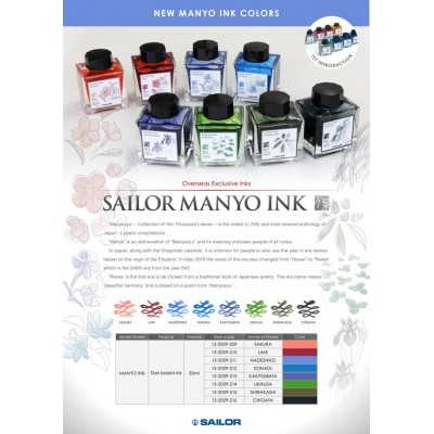 Sailor Manyo Ink Bottle, 50ml