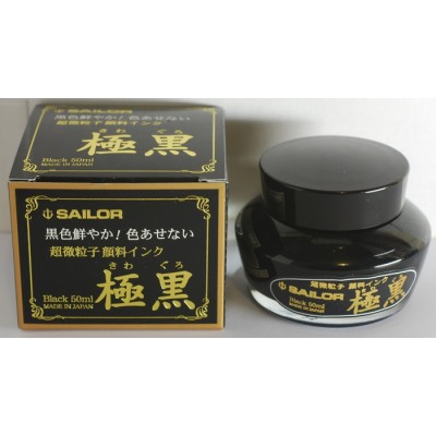 Sailor Pigment Ink Bottle, 50ml