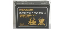 Sailor Pigment Ink Cartridges, per pack of 12