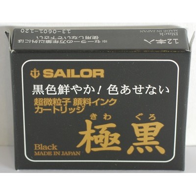 Sailor Pigment Ink Cartridges, per pack of 12