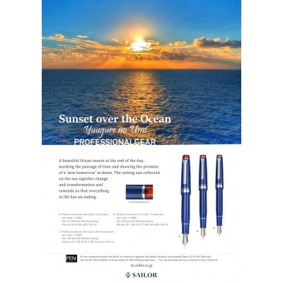 Sailor Professional Gear Slim Fountain Pen, Sunset Over the Ocean Special Edition