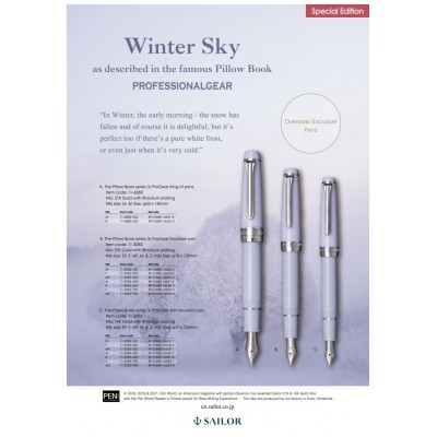 Sailor Professional Gear Fountain Pen, Pillow Book 3 / Winter Sky Special Edition