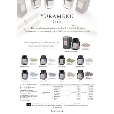 Sailor Yurameku 1st Edition Ink Bottle, 20ml.