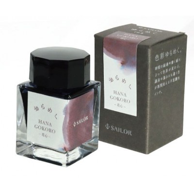 Sailor Yurameku 2nd Edition Ink Bottle, 20ml.