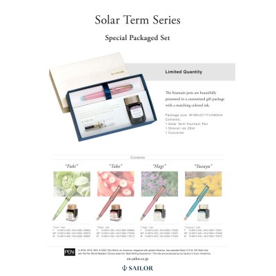 Sailor Professional Gear Slim Fountain Pen, Solar Term Series Yuzuyu Limited Edition